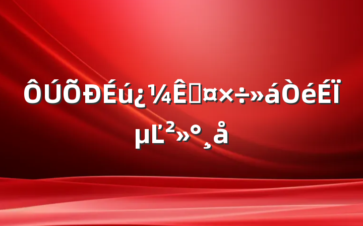 ԹϵĽ