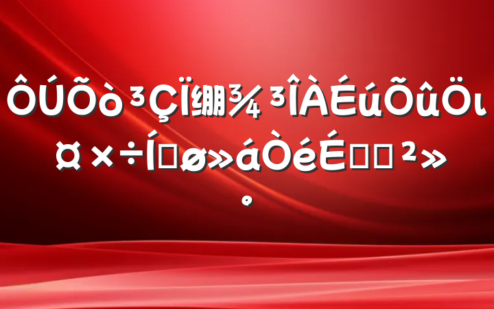 绷ιƽϵĽ