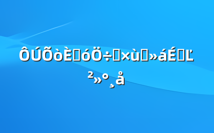 ˴ϯ̸ϵĽ