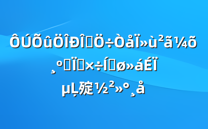 ʽΪרƽϵĻ㱨