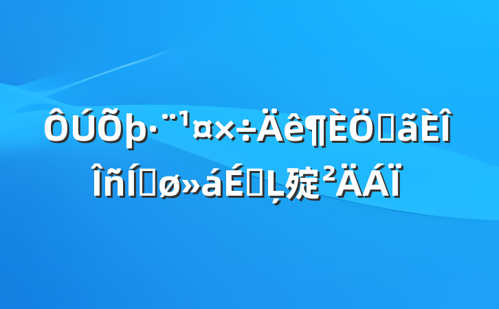 صƽϵĻ㱨