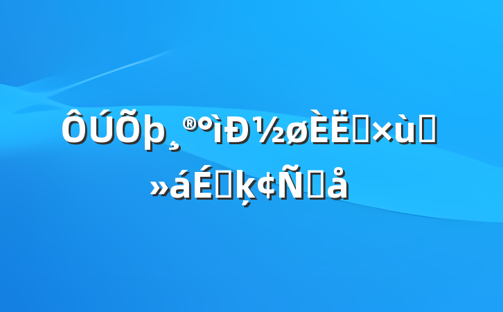 ½Ա̸ϵķԸ