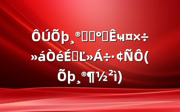 ϵͳ칫ҹϵĽ()