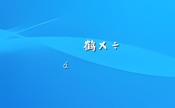 񶽲鹤ƽϻ㱨