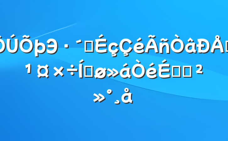 ЭӳϢƽϵĽ