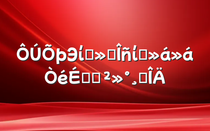 ЭίԱ᳣ίԱϵĽ巶