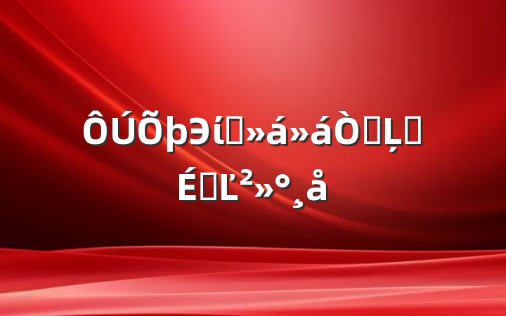 ЭίԱ鿪ĻʽϵĽ