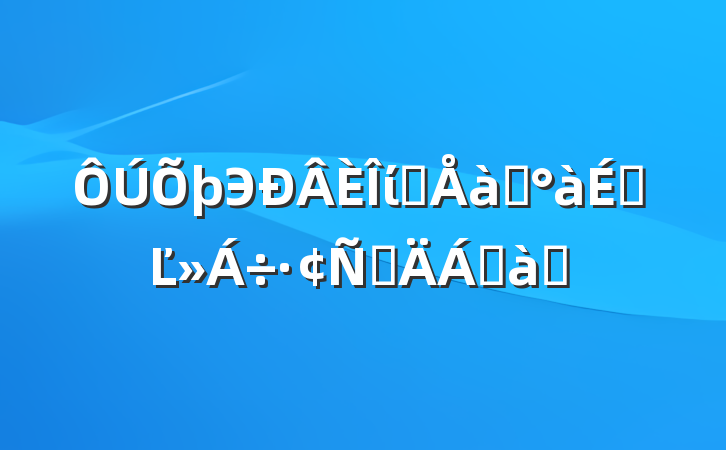 ЭίԱѵϵĽԲ϶ƪ