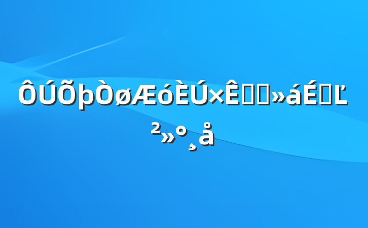Ǣ̸ϵĽ