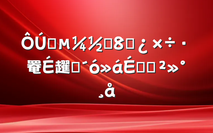 ֵָɲ罨趯ԱϵĽ