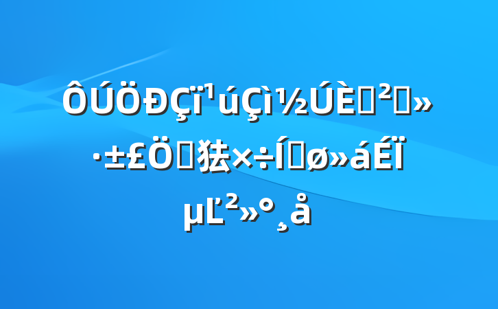 հȫص㹤ƽϵĽ