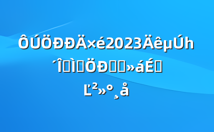 2023һר⼯ѧϰϵĽ