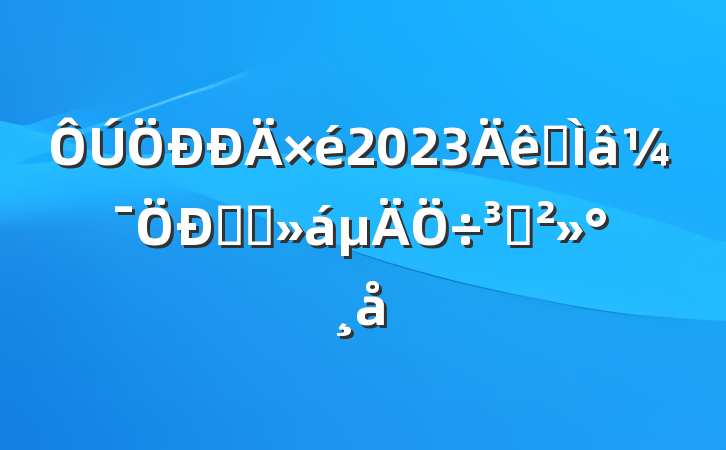 2023ר⼯ѧϰֽ