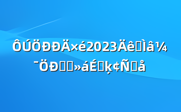 2023ר⼯ѧϰϵķԸ