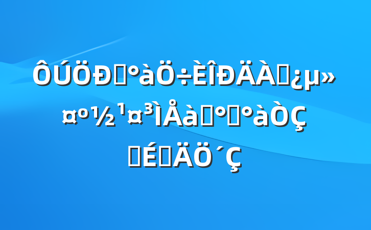 ѧѵ࿪ʽϵ´