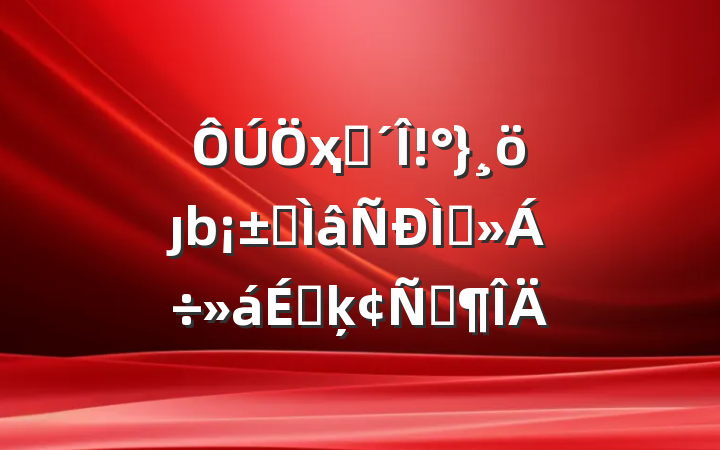 ҳϺȷרֽϵķԷ