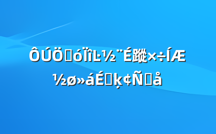 شĿ蹤ƽϵķԸ