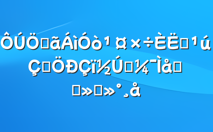 صԱ졢ǰԼ̸ὲ