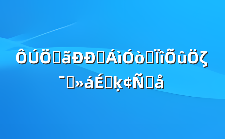 صҵרζԱϵķԸ