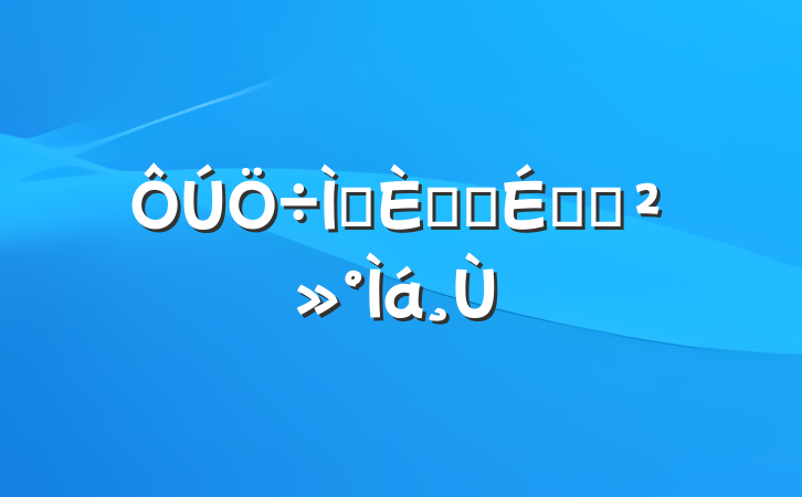 ⵳ջϵĽ