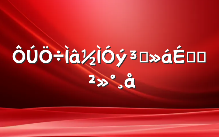 ﱸϵĽ