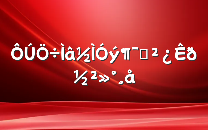 Ա𽲻