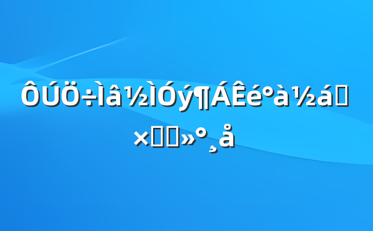 ҵܽὲ