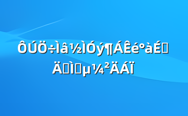 ϵר⸨