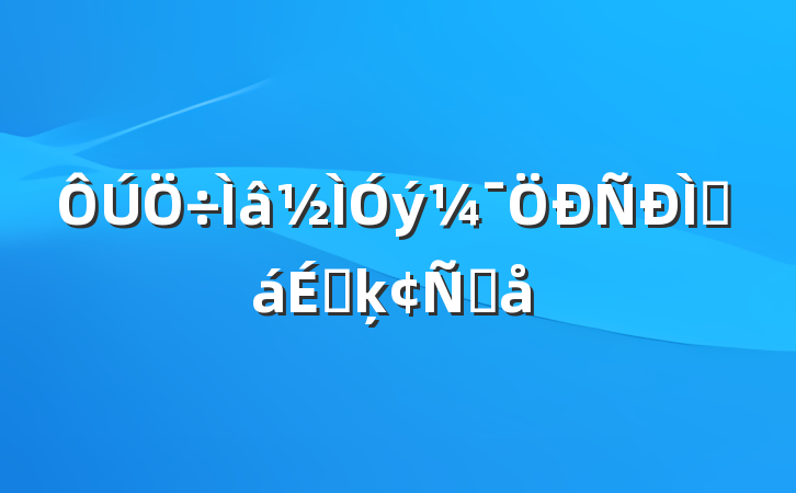 ֻϵķԸ