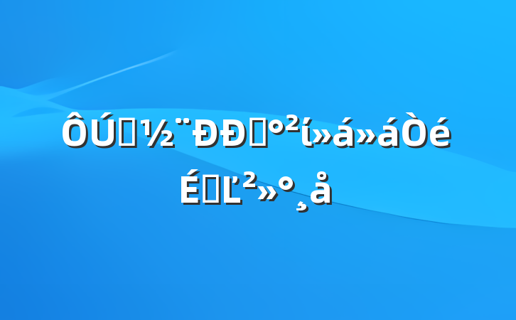 סҵίϵĽ