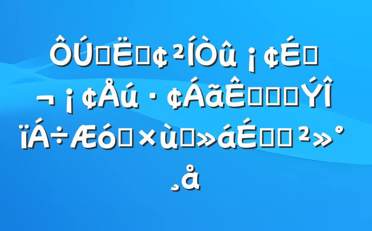 סޡ̳ۺͼĵҵ̸ϵĽ
