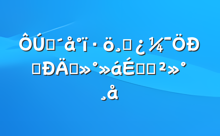 פɲ̸̸ϵĽ
