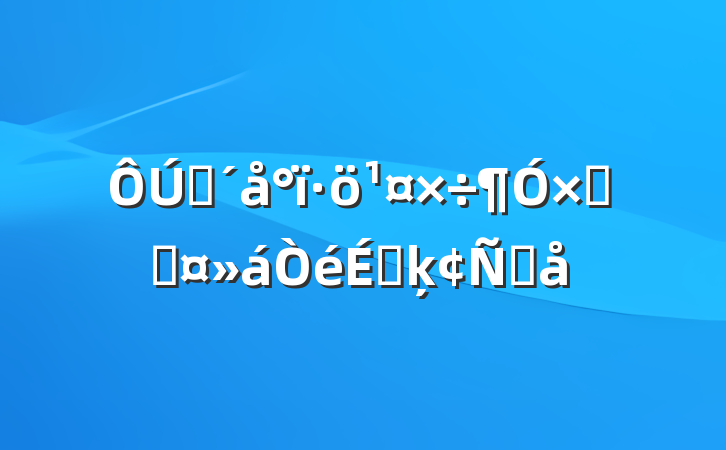 פܶӳϵķԸ