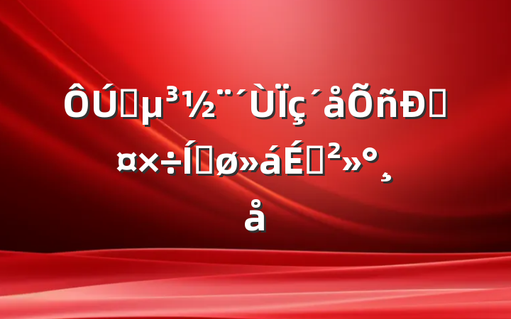 ץ˹ƽϽ