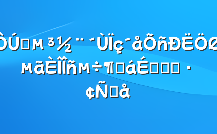 ץصȻϵĻ㱨Ը