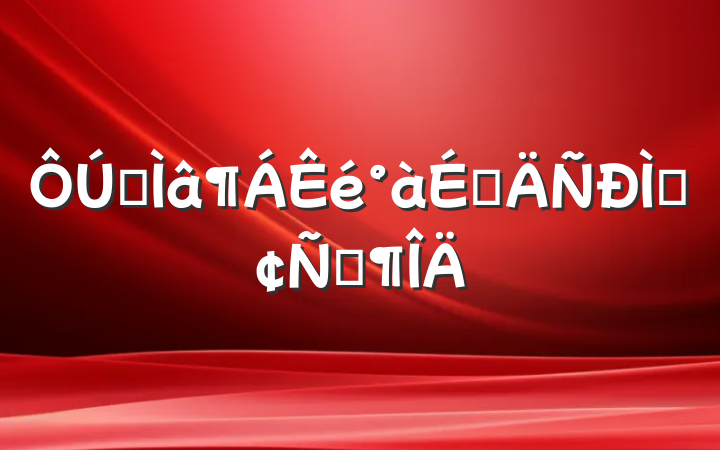 רϵַԷ