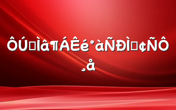 רַԸ