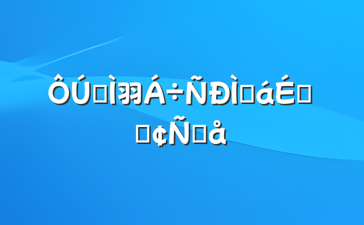ר⽻ֻϵķԸ