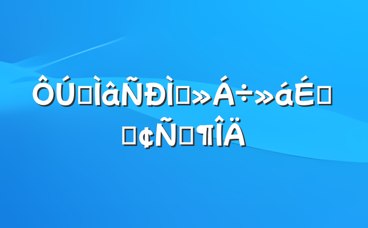 רֽϵķԷ