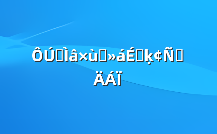 ר̸ϵķԲ