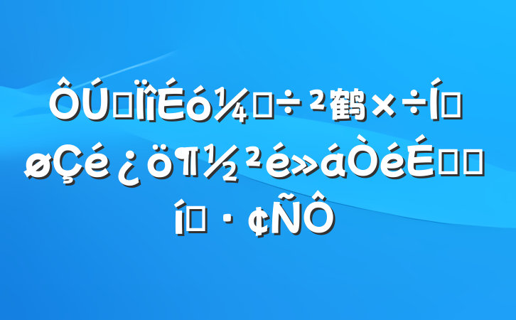 רƵ鹤ƽϵı̬
