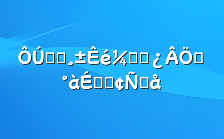 רְǸɲѵϵķԸ