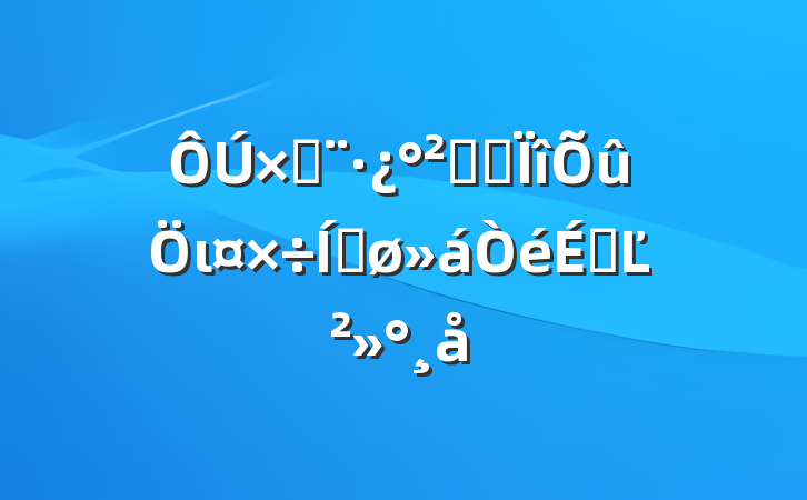 ԽȫרιƽϵĽ