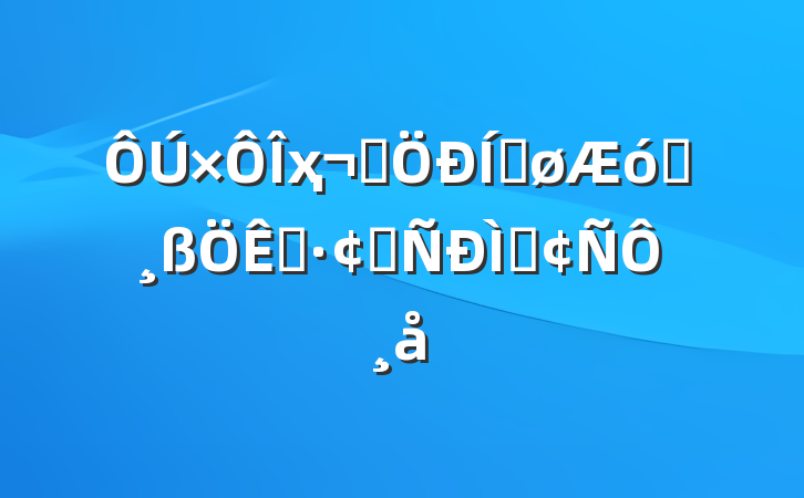 ҳԽƽҵչַԸ
