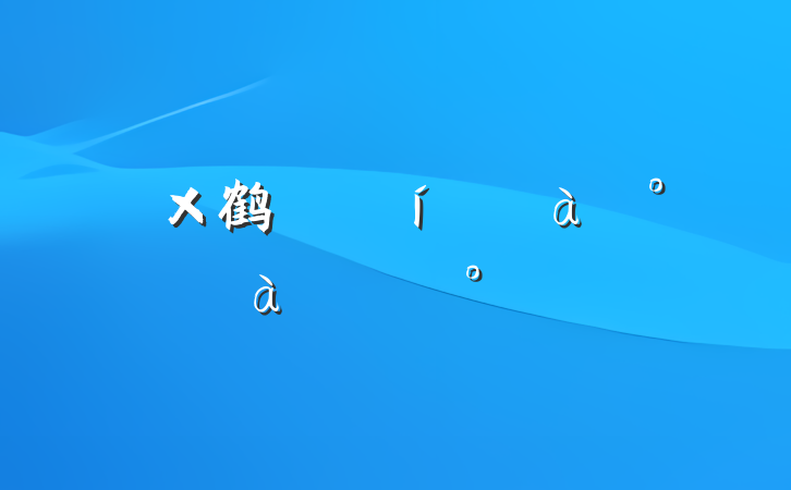 鹤ɲѵϵĽ