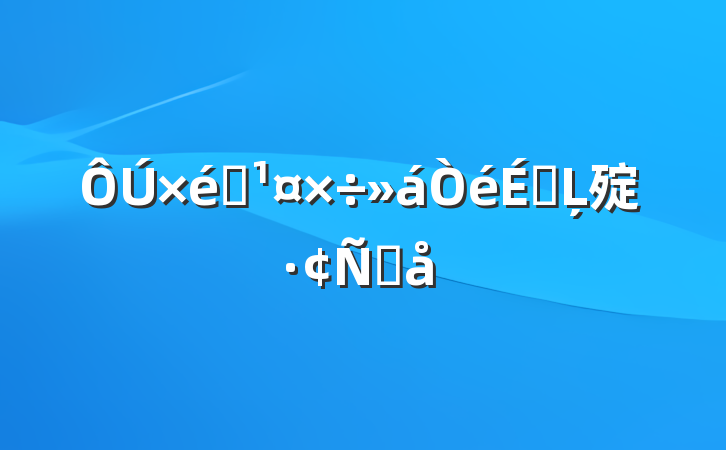 ֯ϵĻ㱨Ը