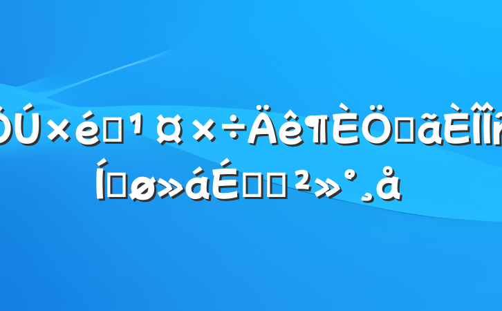 ֯صƽϵĽ