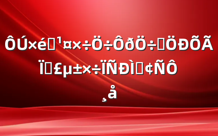 ֯ҵԵΪַԸ