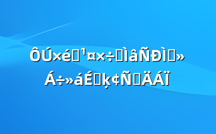 ֯רֽϵķԲ