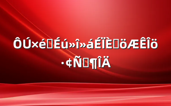 ֯˸Է